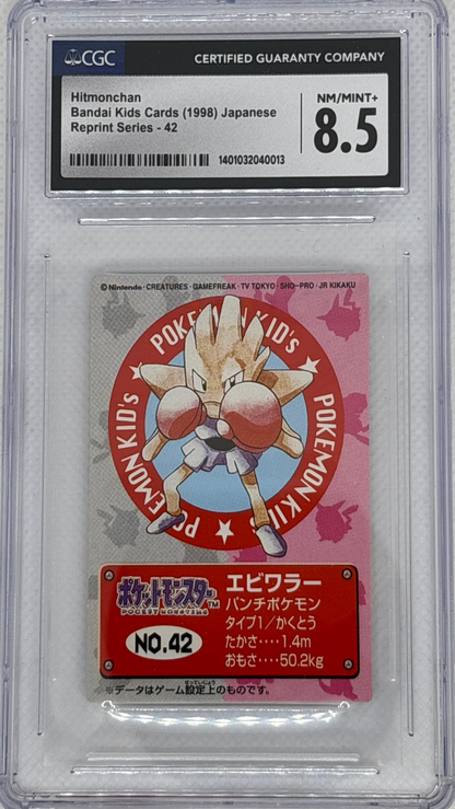 Japanese Hitmonchan card from the Bandai Kids Cards 1998 set, Fighting-type Pokémon with a classic design.