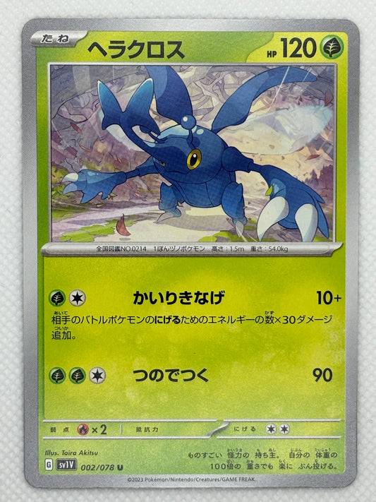 Violet EX - Rare Sv1v Pokemon Cards Japan Pop Mart Violet EX - Rare Sv1v Pokemon Cards Japan Pop Mart