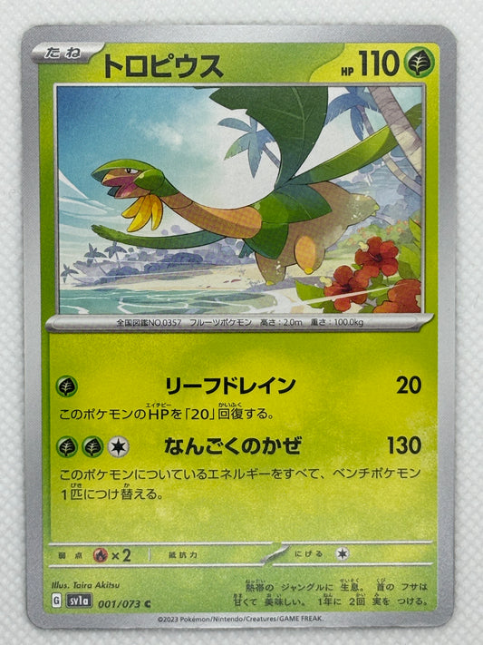 Tropius