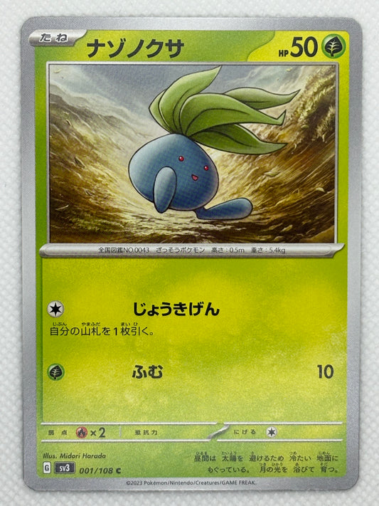 Oddish