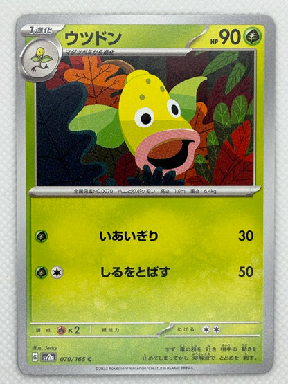 Weepinbell