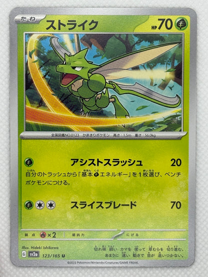 Scyther