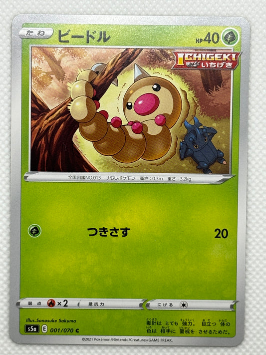 Peerless Fighters - Rare S5a Pokemon Cards Japan Pop Mart Peerless Fighters - Rare S5a Pokemon Cards Japan Pop Mart