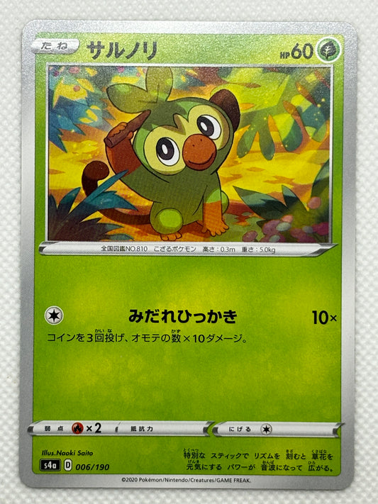 Grookey