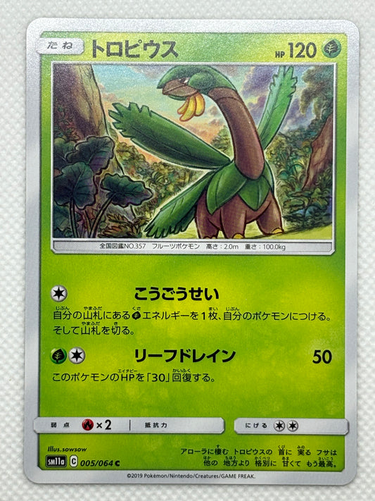 Tropius