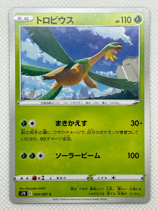 Tropius