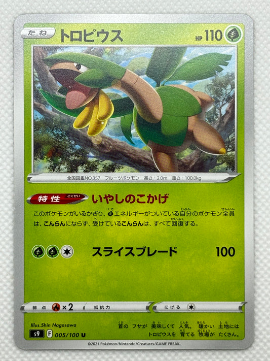 Tropius