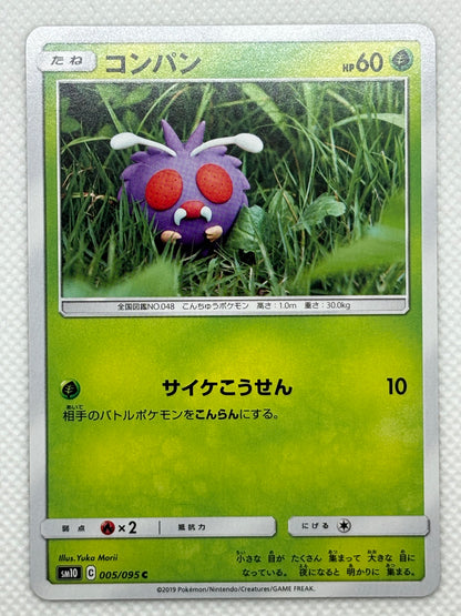 Venonat