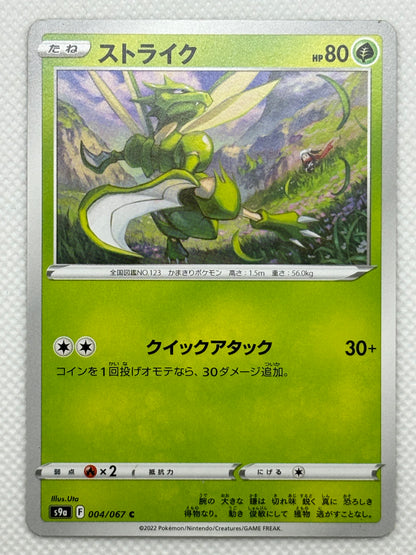 Scyther