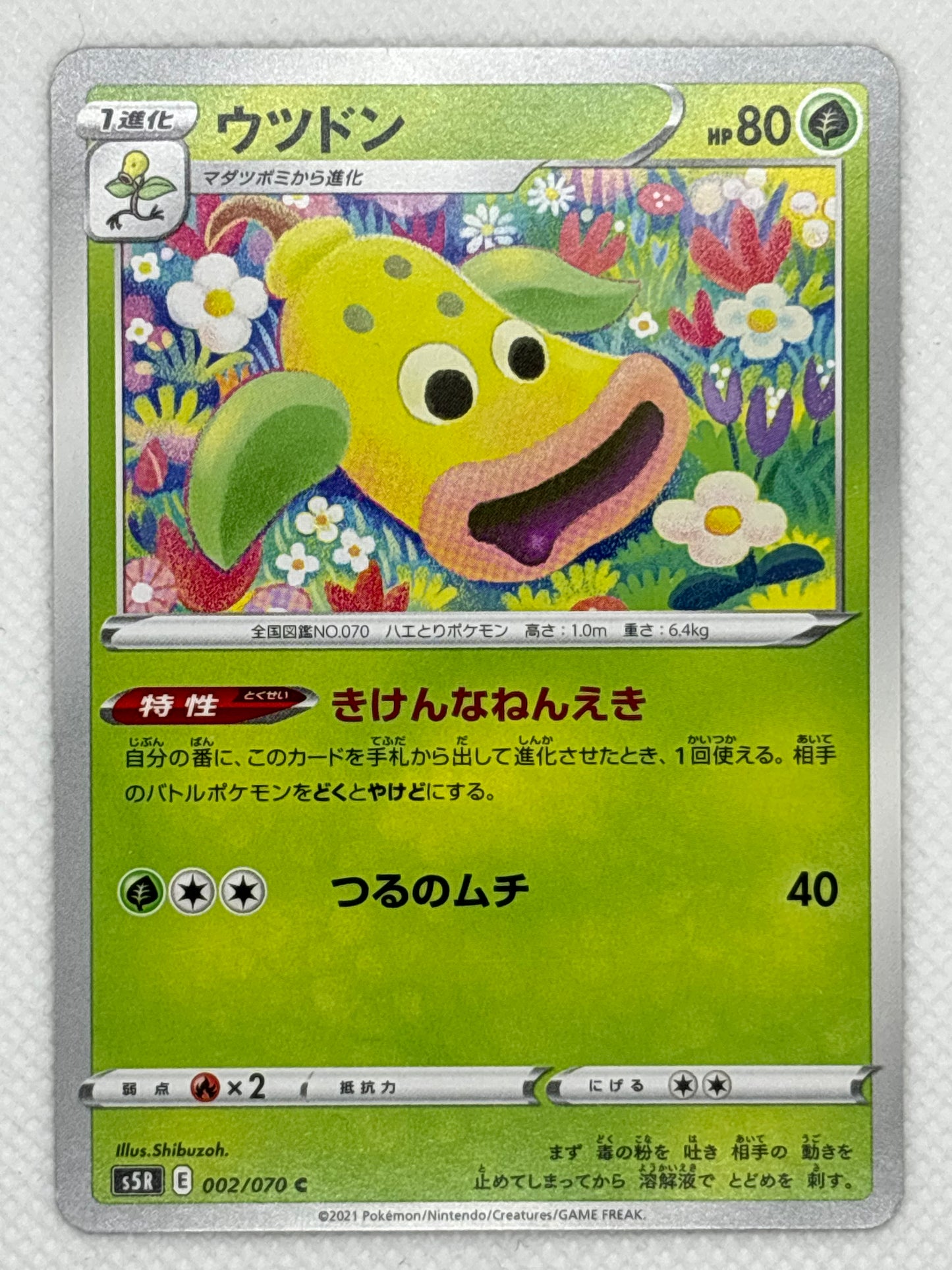 Weepinbell