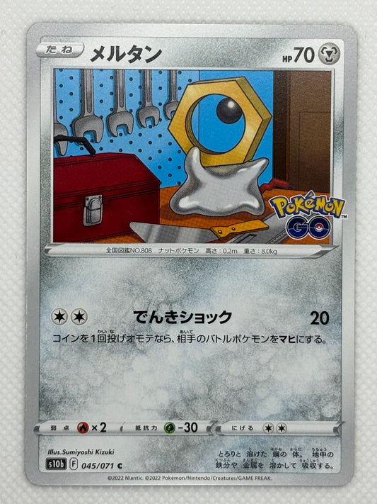 Meltan