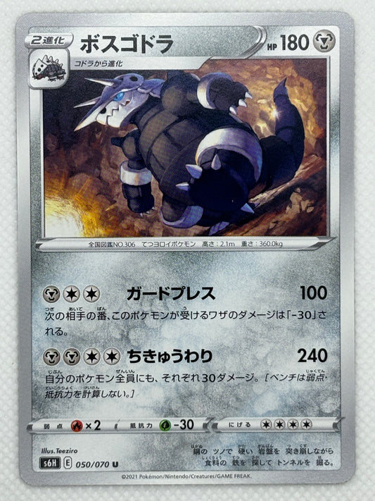 Aggron