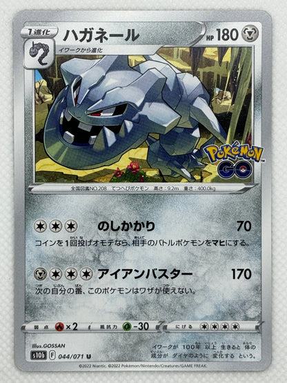 Steelix