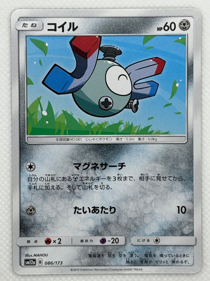 Magnemite