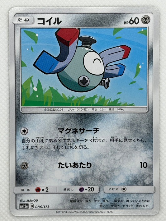 Magnemite