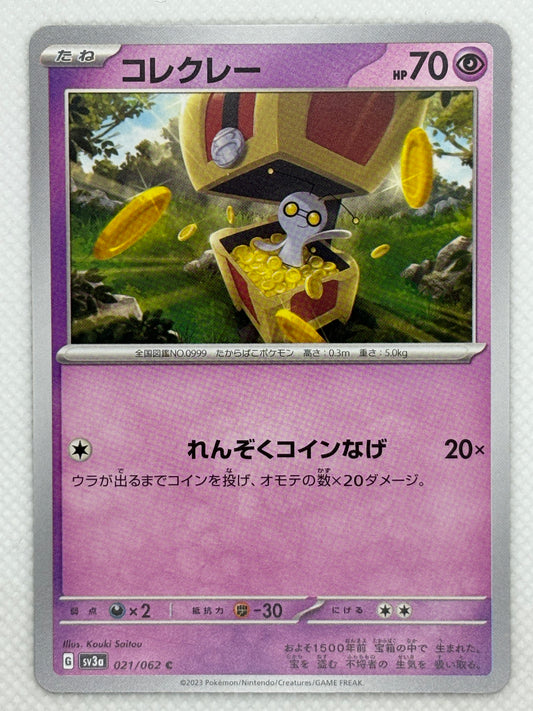 Tapacoco Ex Raging Surf - Rare Sv3a Pokemon Cards – Japan Pop Mart