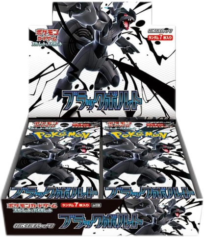Pokemon Cards pack - Black Bolt / Sv11b