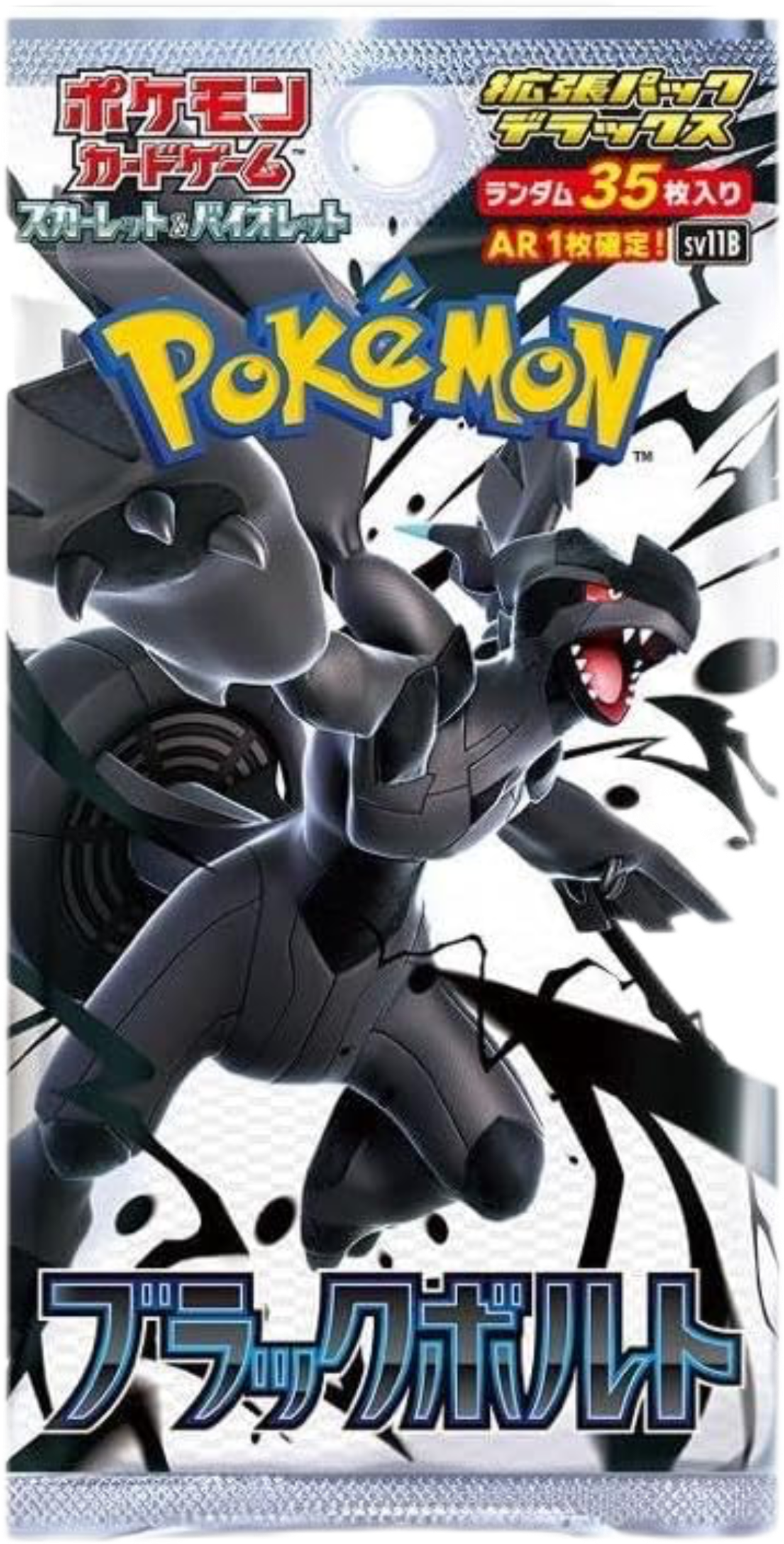pokemon black and white cards rare Pokémon Black Bolt / Sv11b Cards
