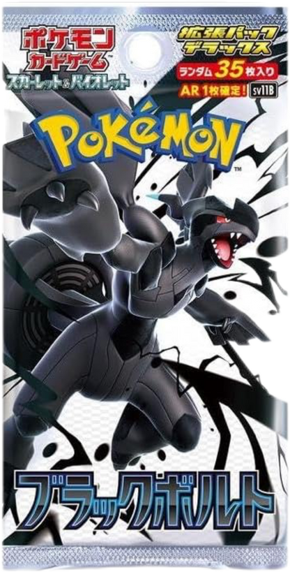 Pokemon Cards pack - Black Bolt / Sv11b
