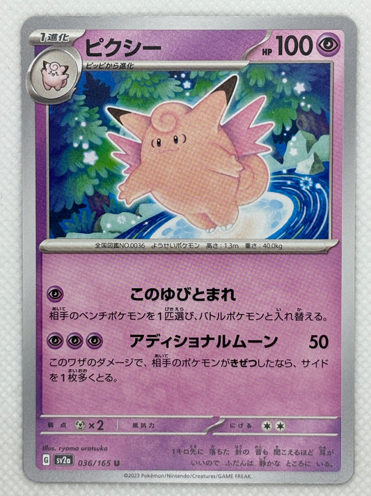 Clefable