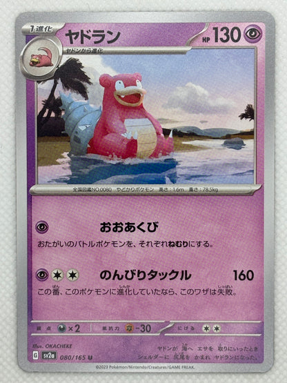 Slowbro