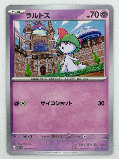 Ralts