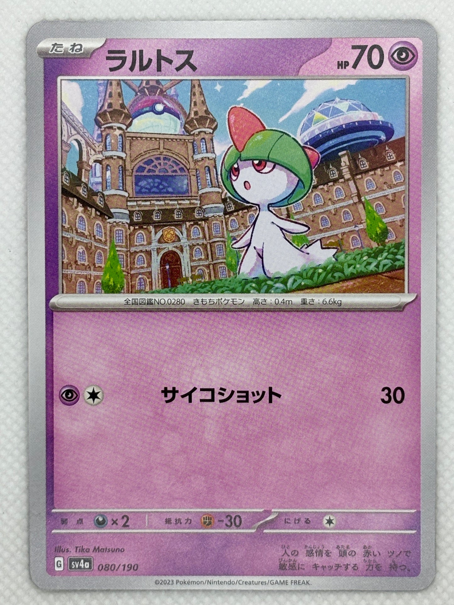 Ralts