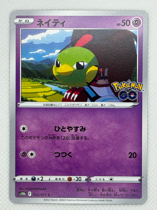 Natu