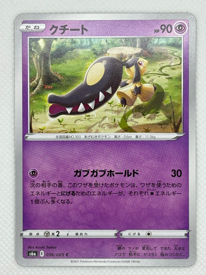 Mawile