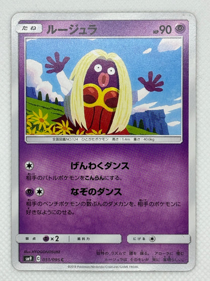 Jynx