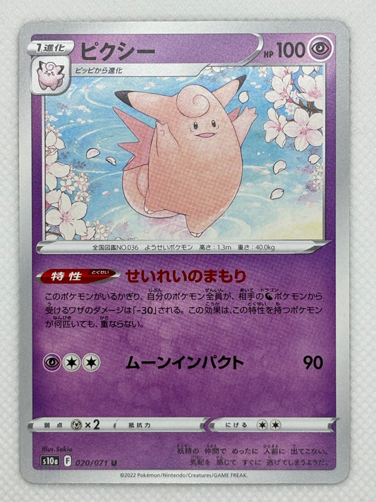 Clefable