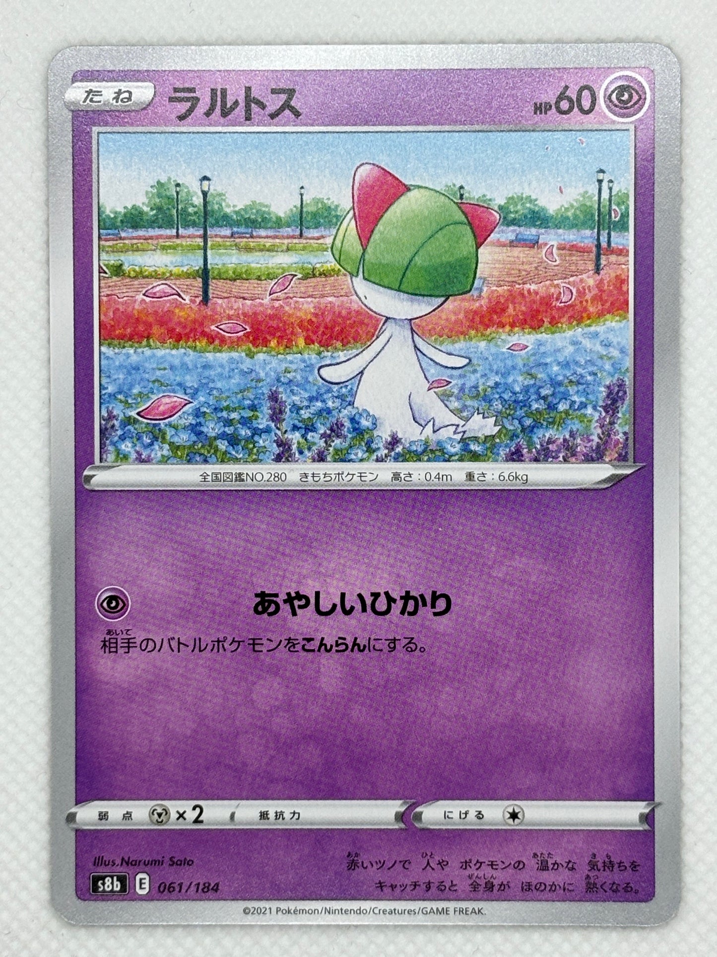 Ralts