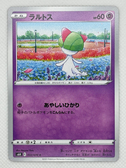 Ralts