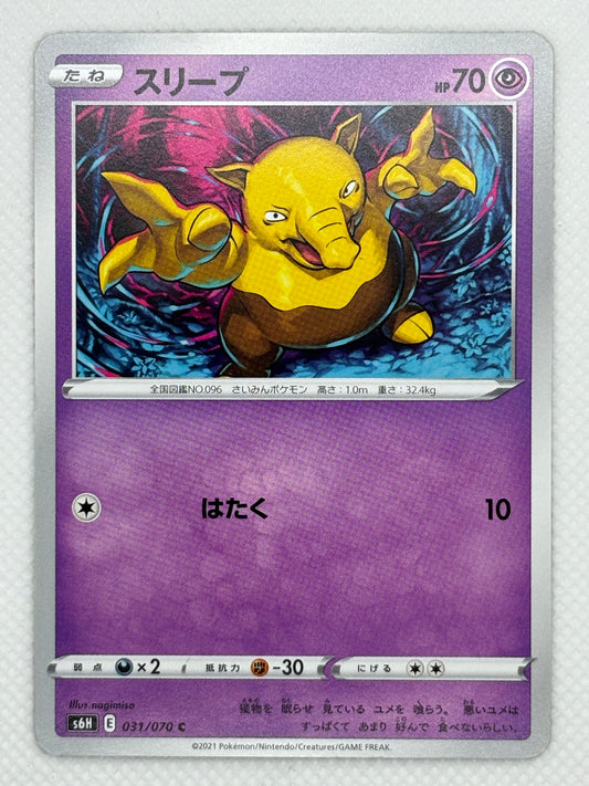 Drowzee