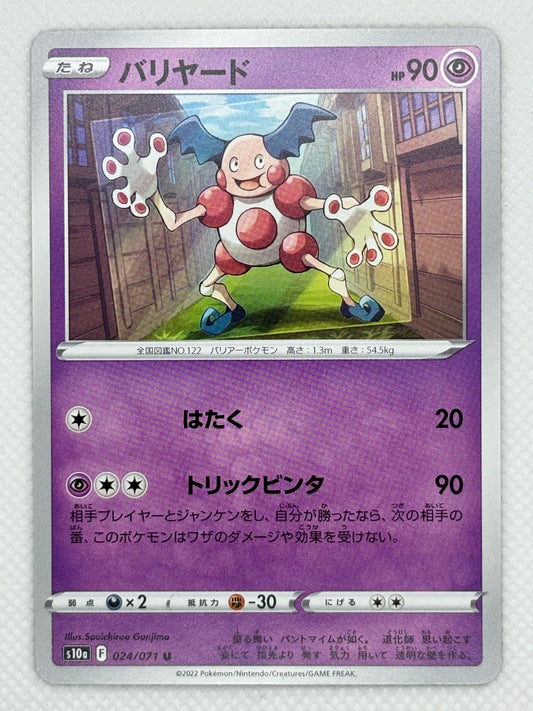 Mr Mime