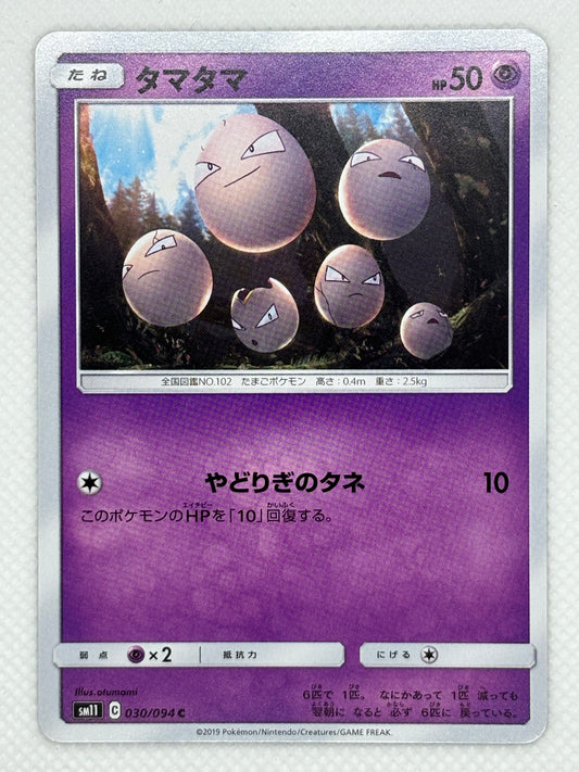 Tapacoco Ex Miracle Twin - Rare Sm11 Pokemon Cards – Japan Pop Mart