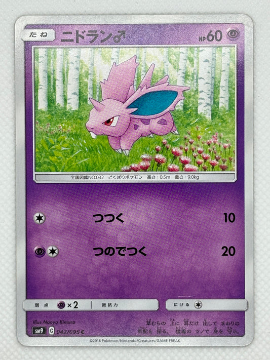 Nidoran