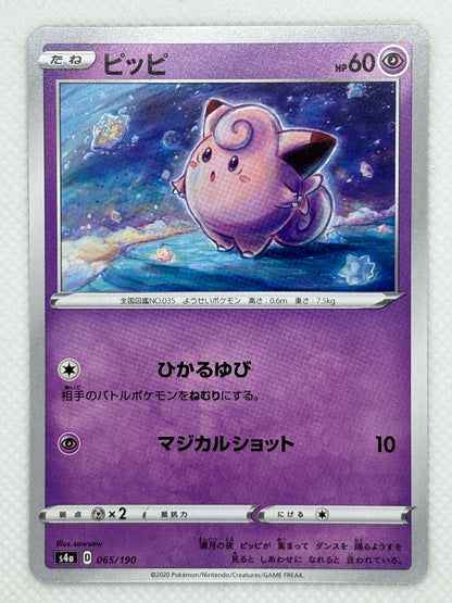 japanese clefairy pokemon card Clefairy – Japan Pop Mart