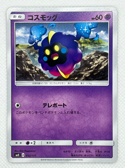 Cosmog