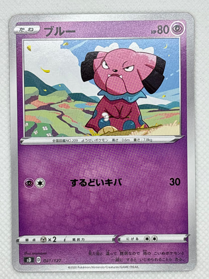 Snubbull