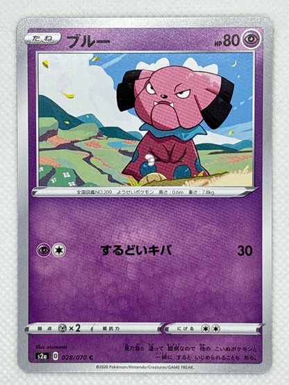 Snubbull