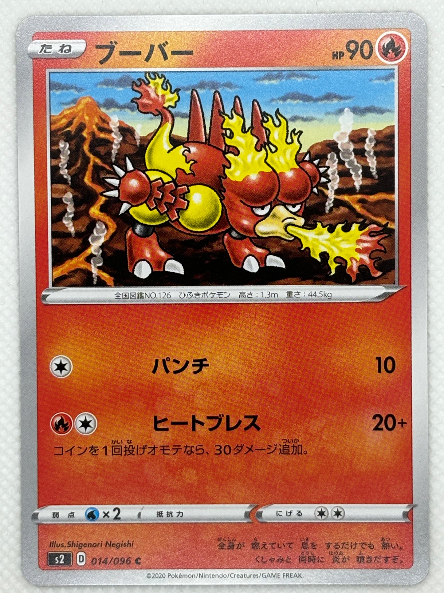 Magmar