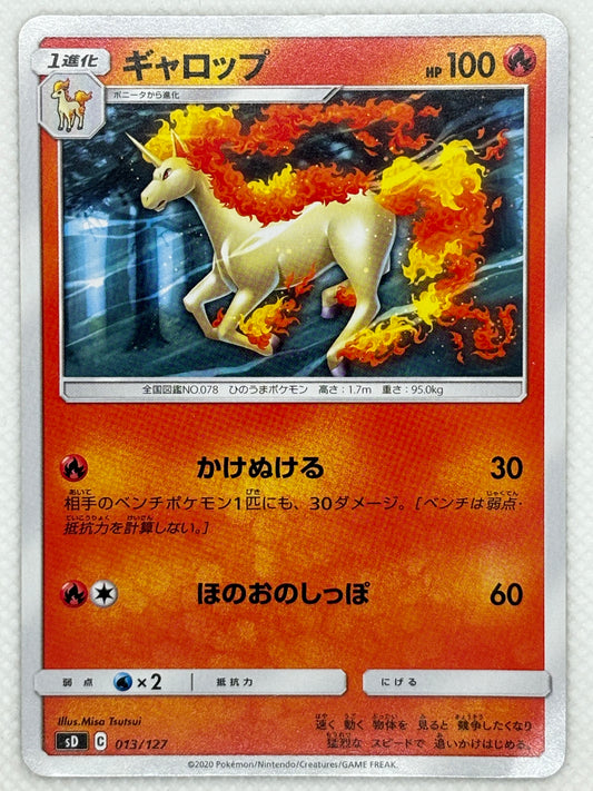 Rapidash