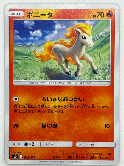 Ponyta