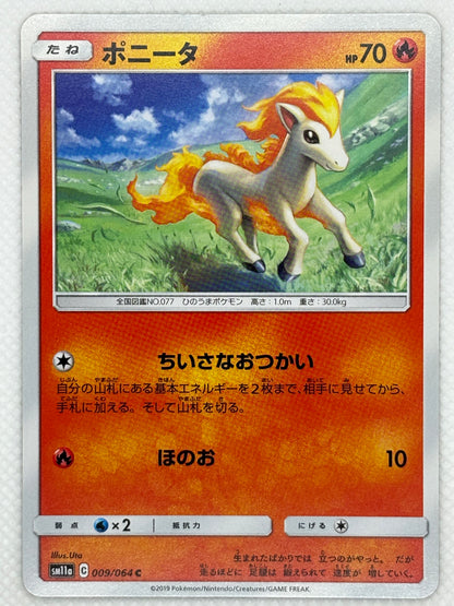 Ponyta