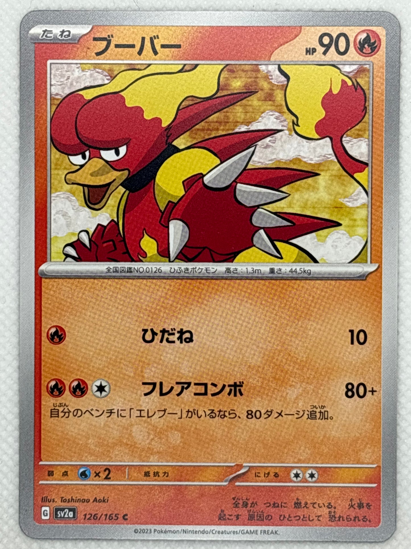 Magmar