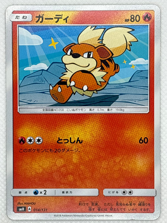 Growlithe