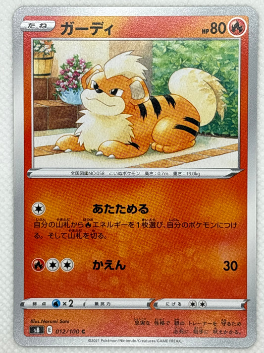 Growlithe