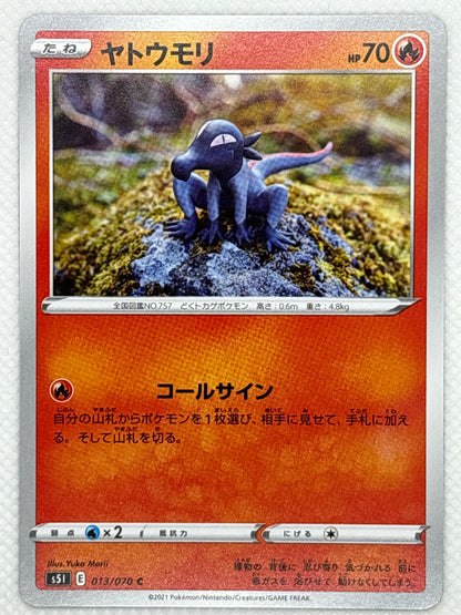 Salandit