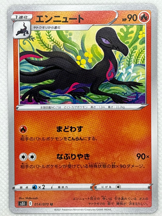 Salazzle